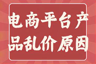 媒体人热议国足？输香港不论如何无法接受 长期集训有意义吗